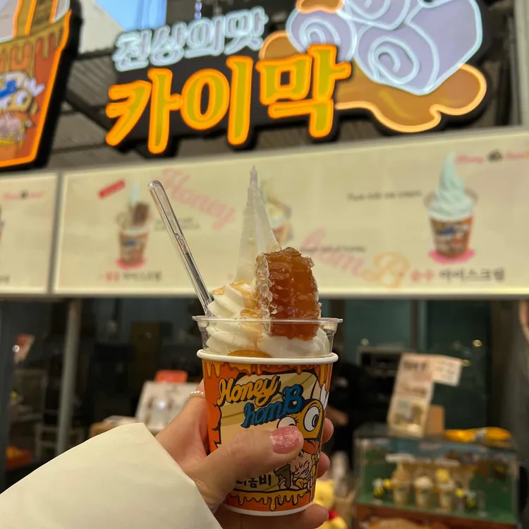 벌집아이스크림 허니홈비 대표 사진