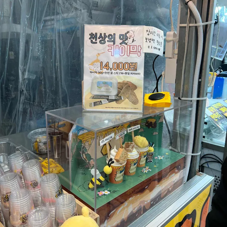 벌집아이스크림 허니홈비 대표 사진