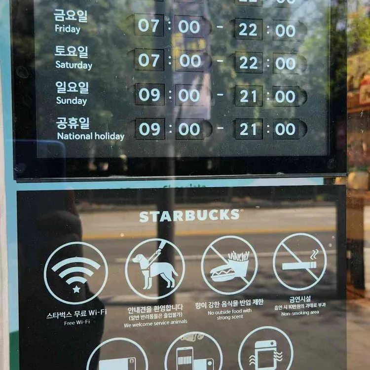 스타벅스 대표 사진