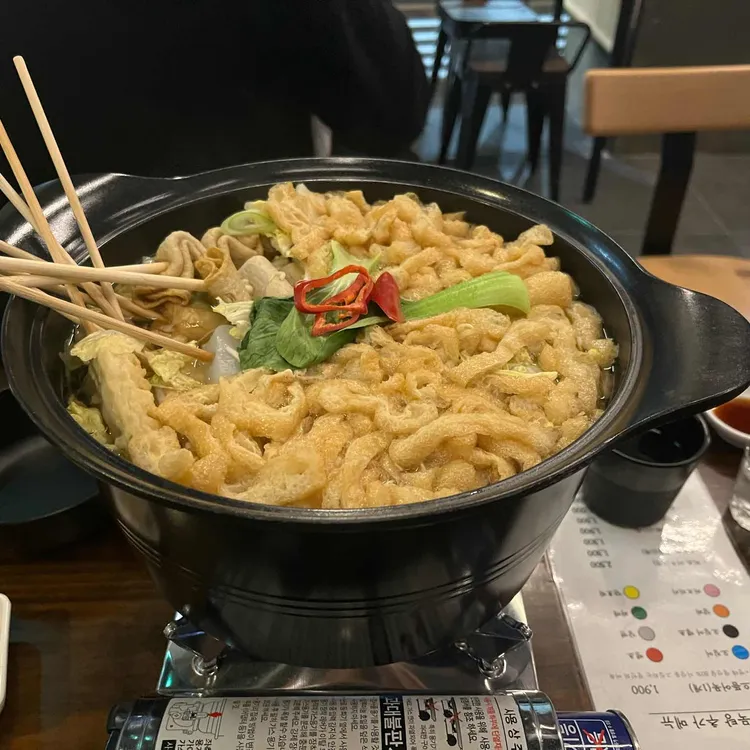 문막집 대표 사진