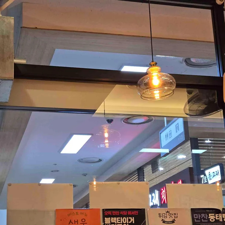 만찬식당 대표 사진