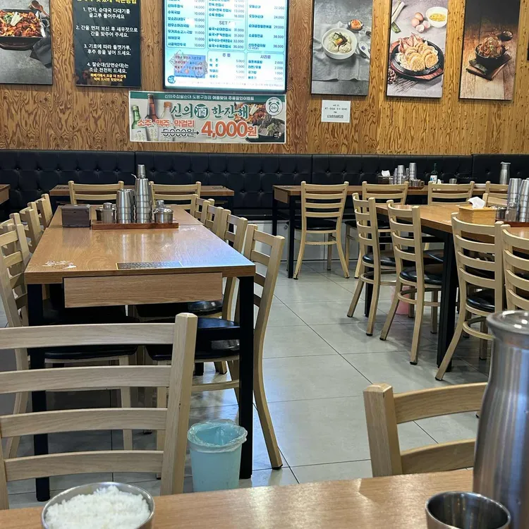 신의주찹쌀순대 대표 사진