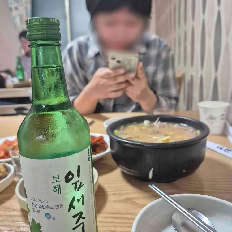 서울곱창 대표 사진