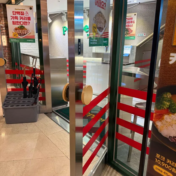 프레퍼스 다이어트 푸드 대표 사진