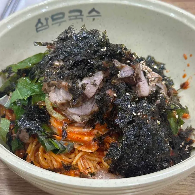삼무국수 대표 사진