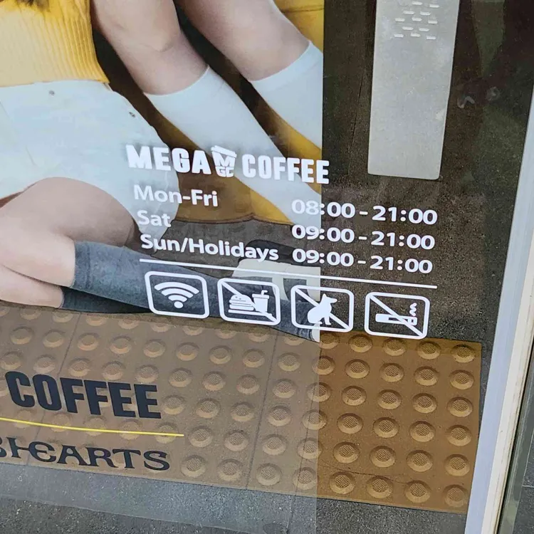 메가엠지씨커피 대표 사진
