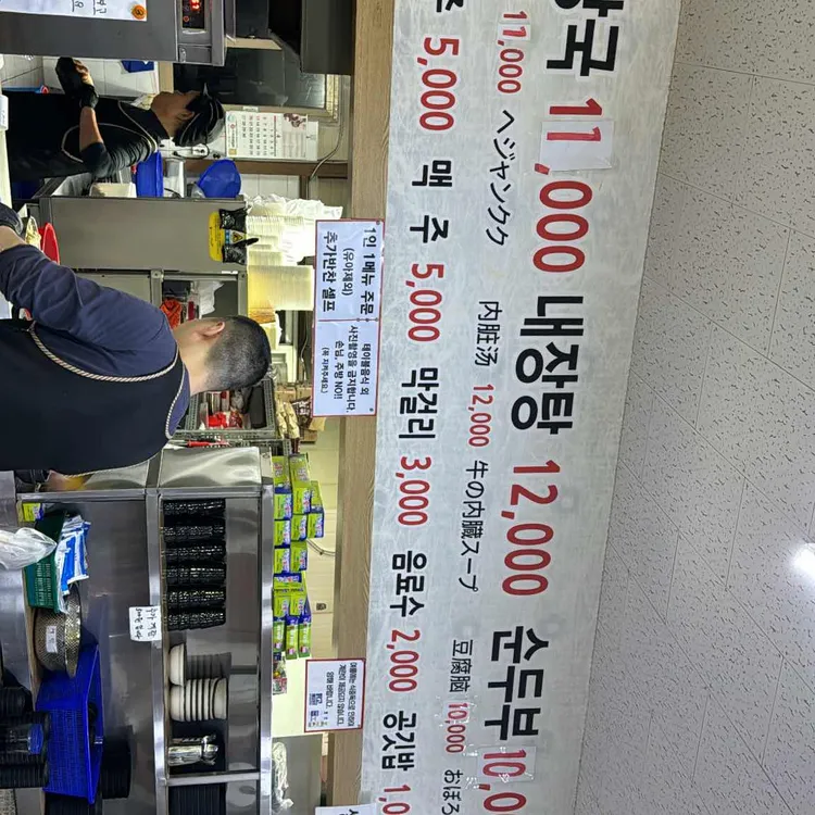은희네해장국 대표 사진