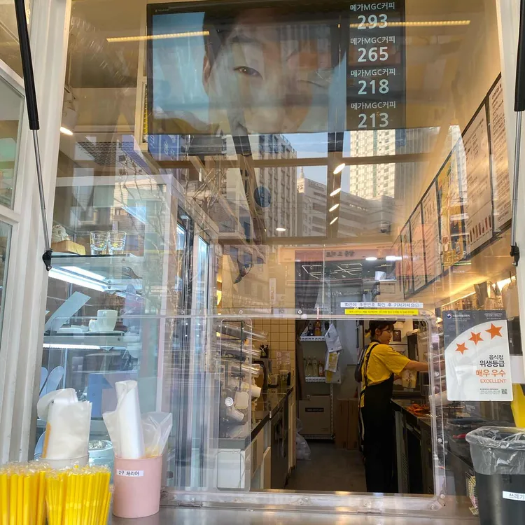 메가커피 대표 사진