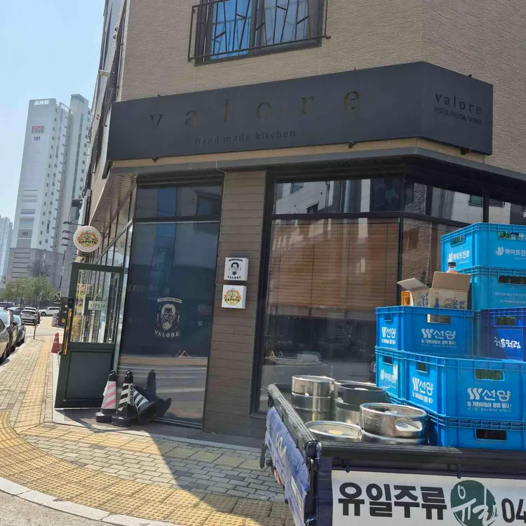발로레 대표 사진