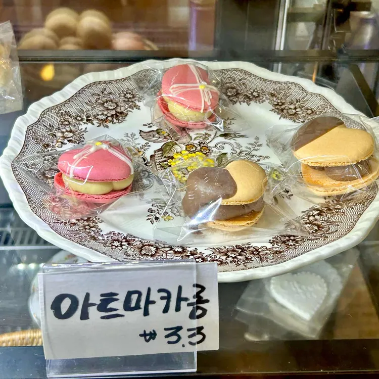 스트로우 대표 사진