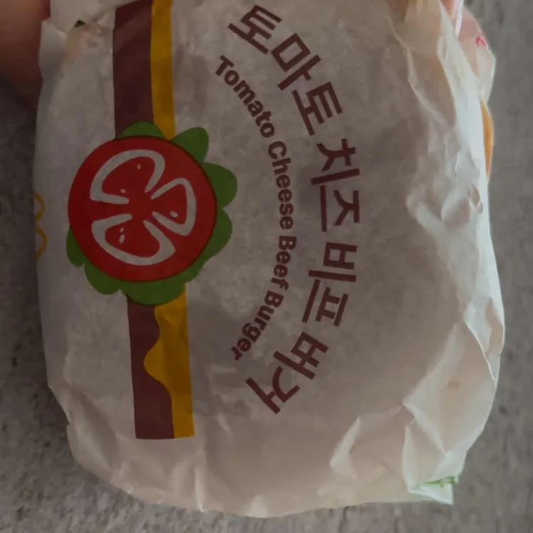 맥도날드 사진 1
