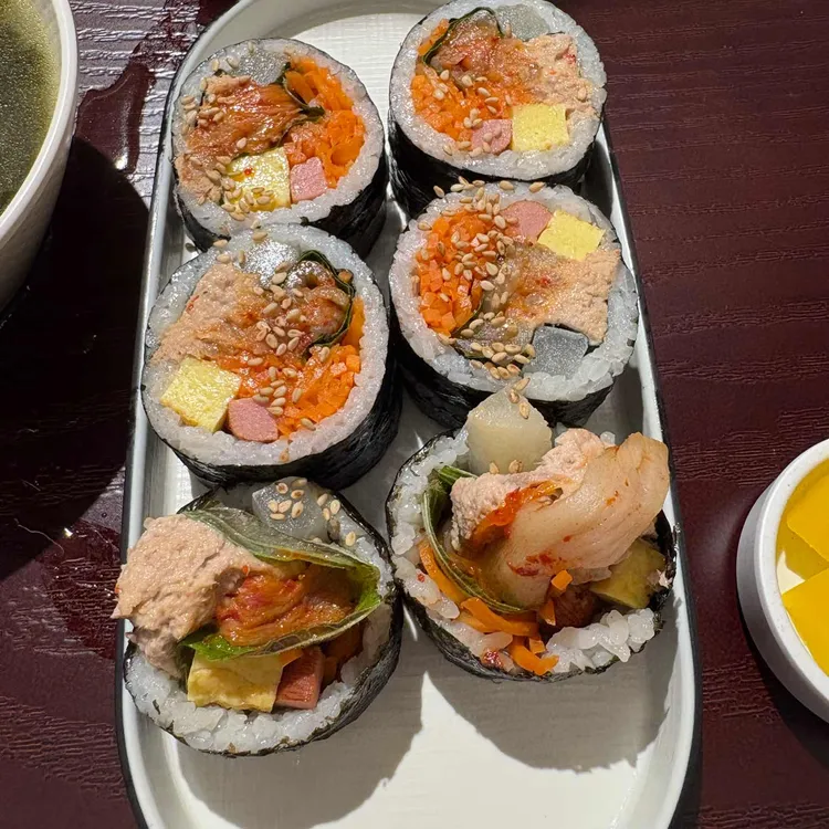 유미분김밥 사진 1