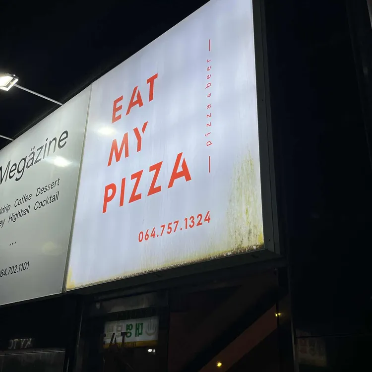 잇마이피자 대표 사진