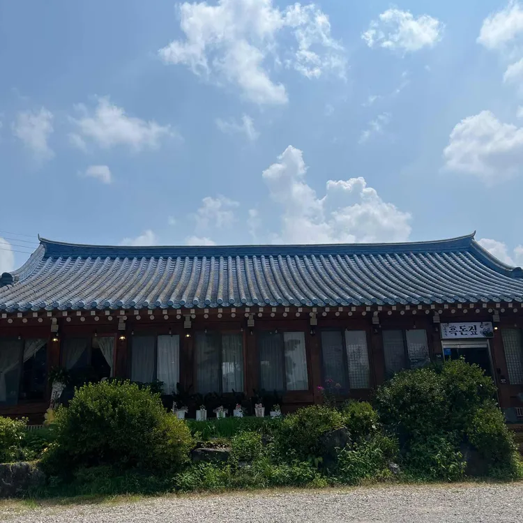 흑돈짚 대표 사진