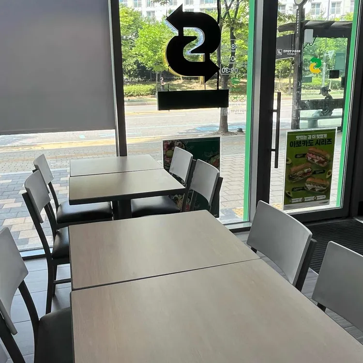 써브웨이 사진 2