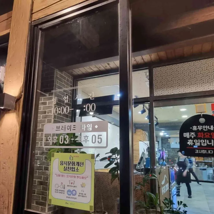 동귀리갈칫집 대표 사진