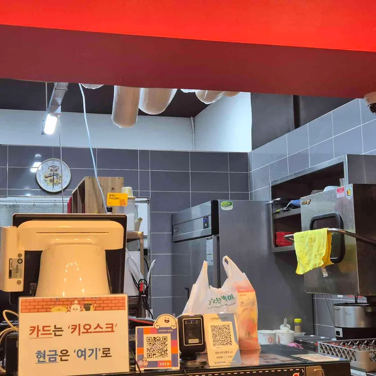 신전떡볶이 사진 2