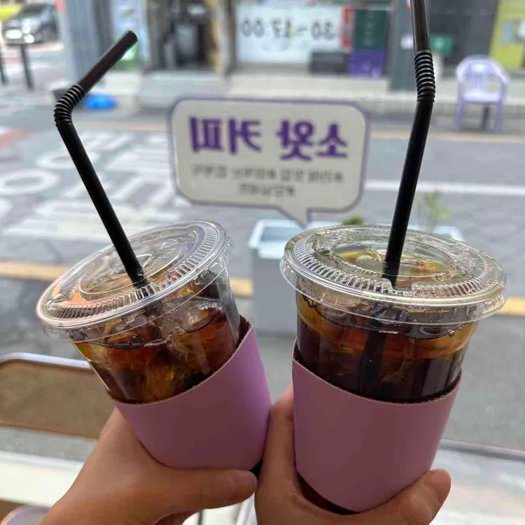 소왓커피 대표 사진
