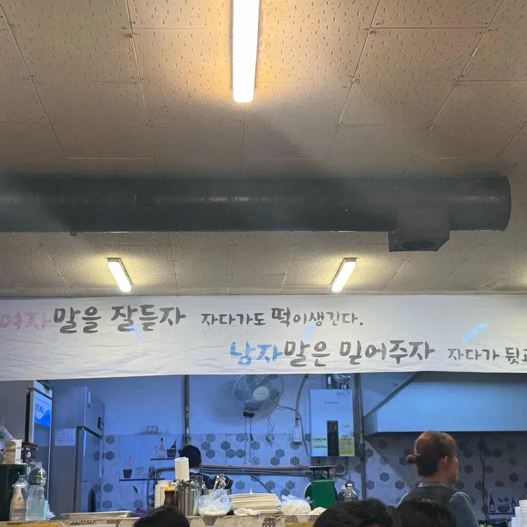옥이네뒷고기 대표 사진