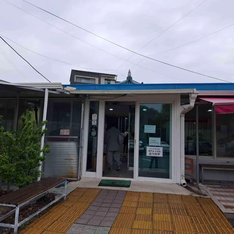저수지휴게실 대표 사진