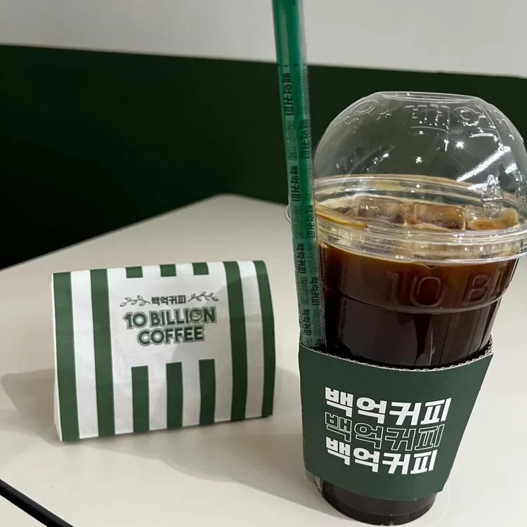 백억커피 사진 1