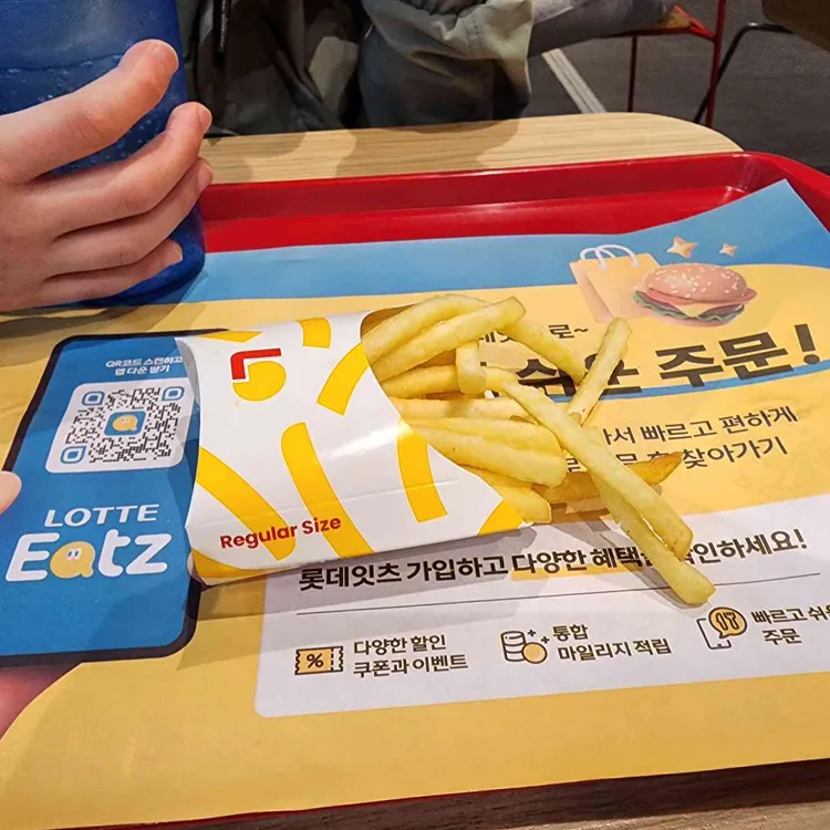 롯데리아 대표 사진