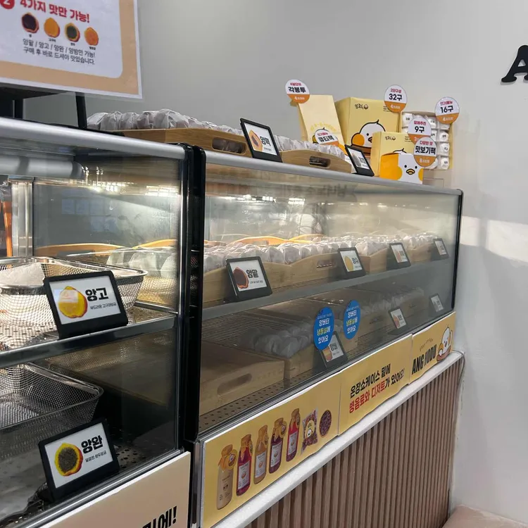 앙호두 Cafe+ 대표 사진