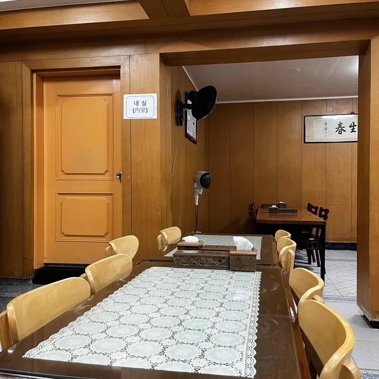 신성식당 대표 사진