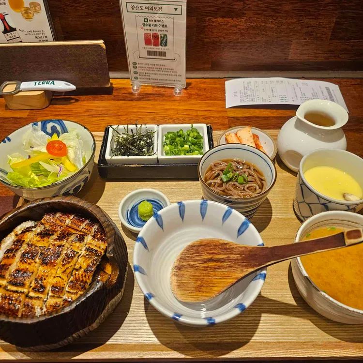 양산도 대표 사진