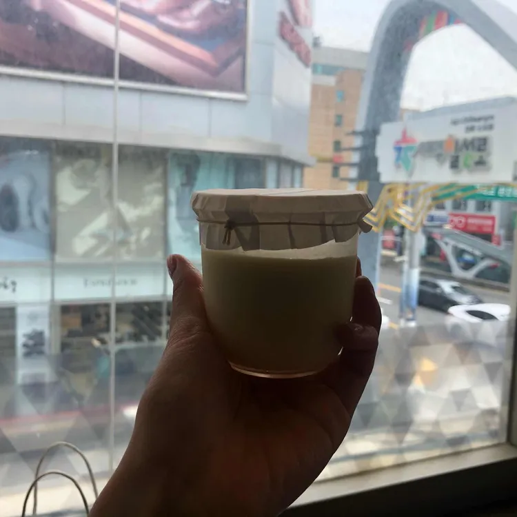 우무 대표 사진