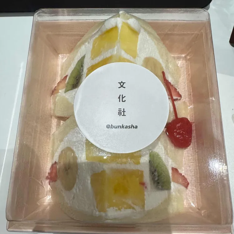 분카샤 대표 사진