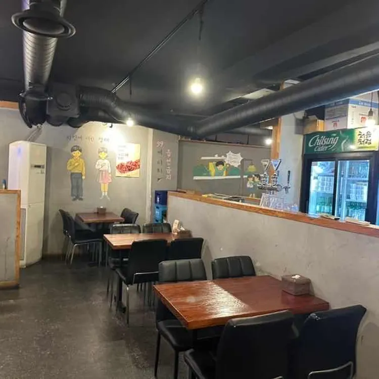 노랑통닭 사진 2