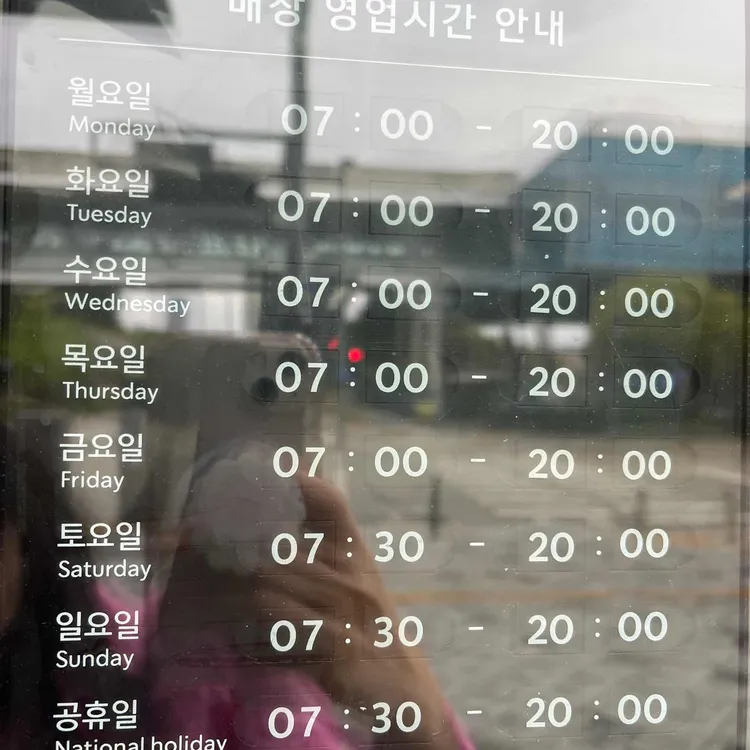 스타벅스 대표 사진
