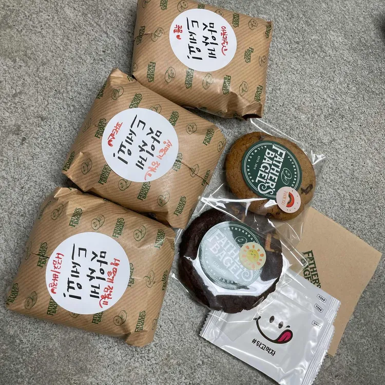 파더스베이글 대표 사진