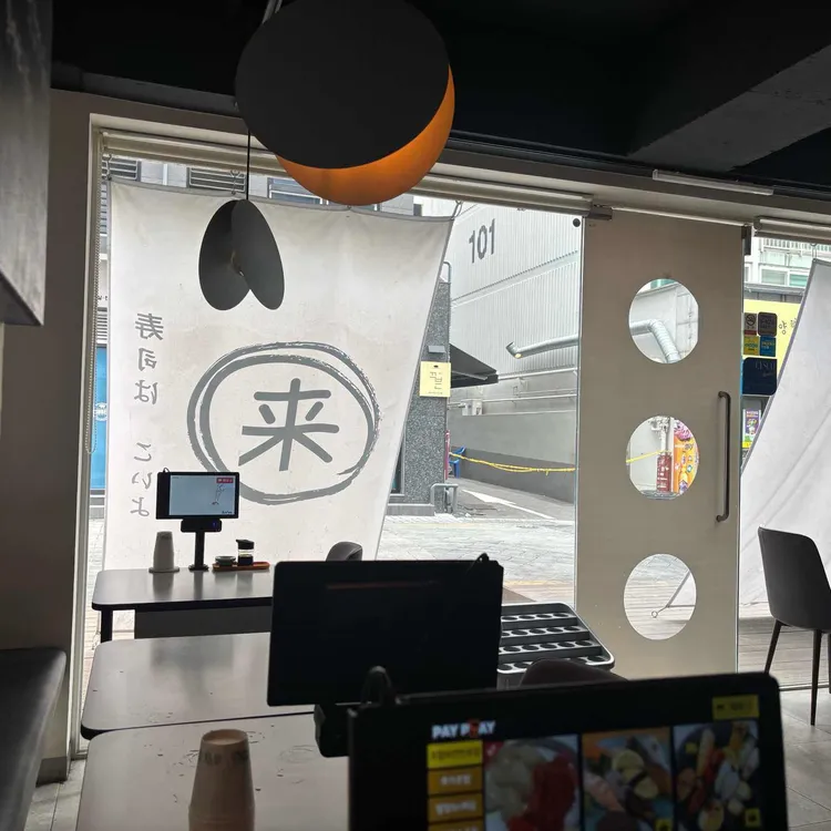 코이요스시 대표 사진