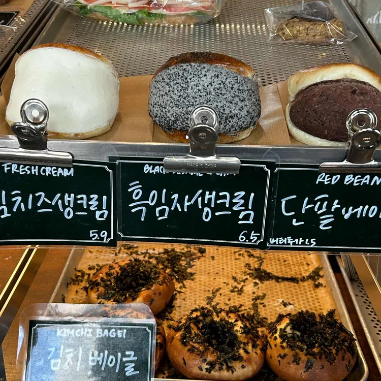 코끼리베이글 대표 사진