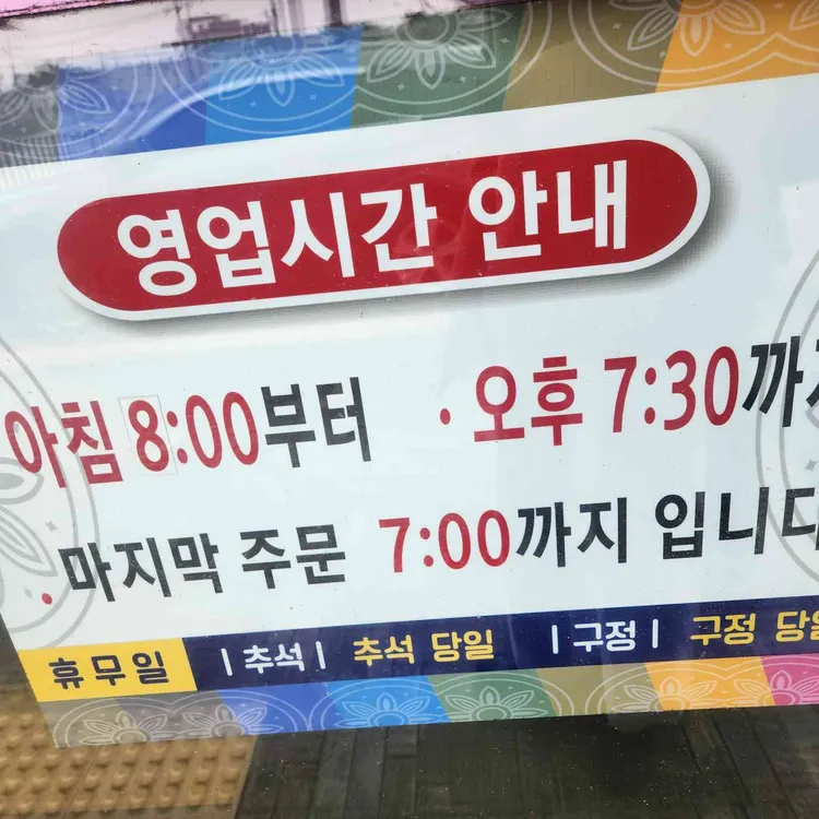 우렁이박사 대표 사진