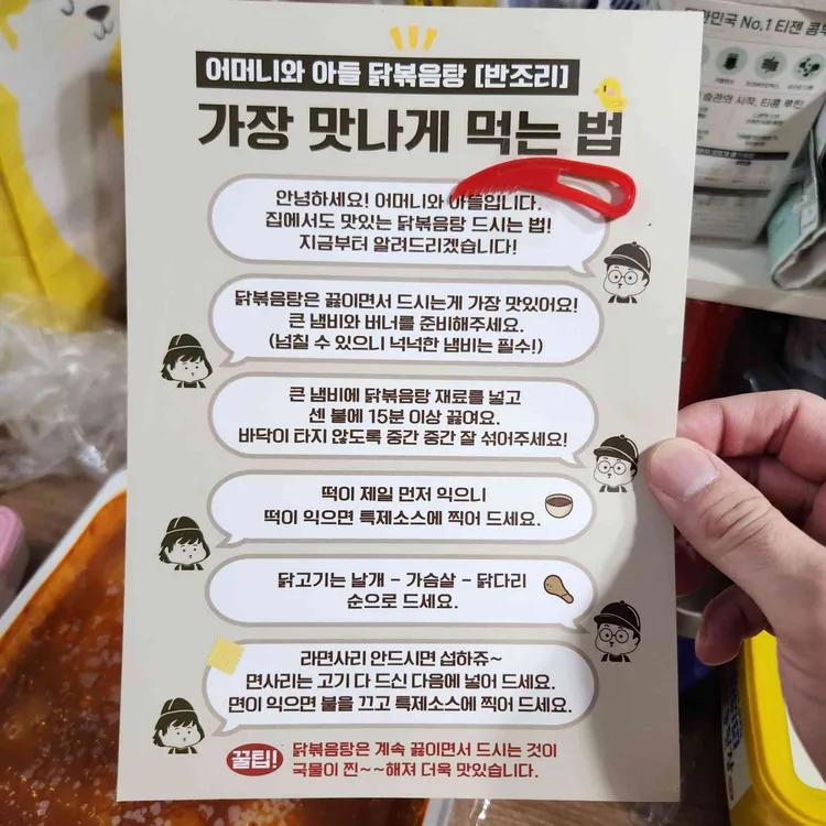 어머니와 아들 사진 2