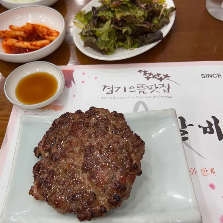 고산떡갈비 대표 사진
