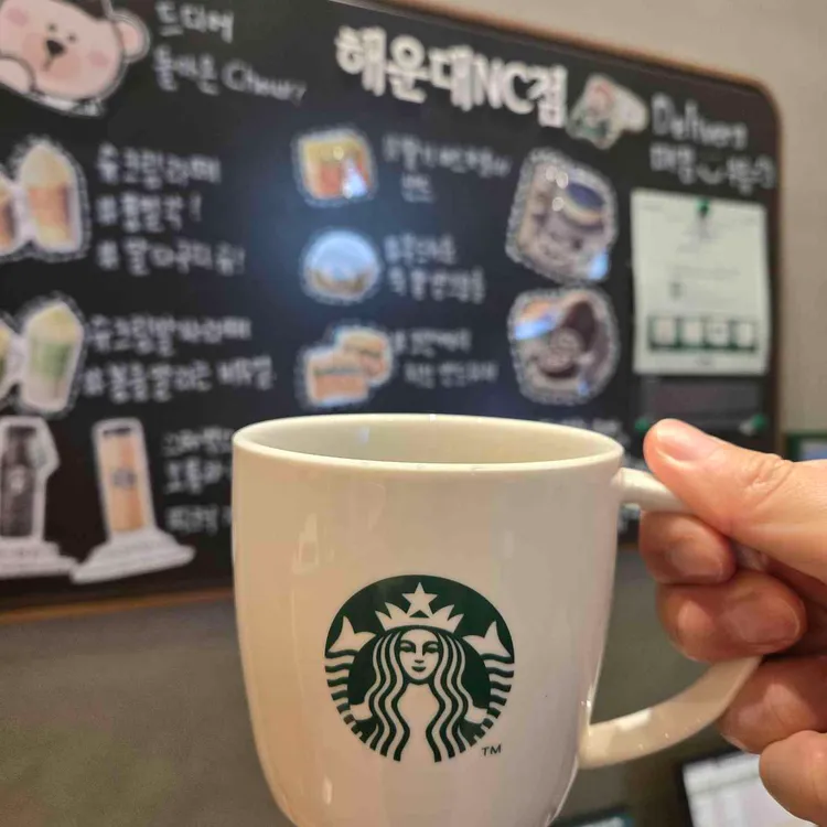 스타벅스 대표 사진