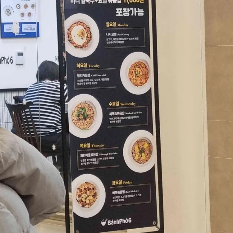 반포식스 대표 사진