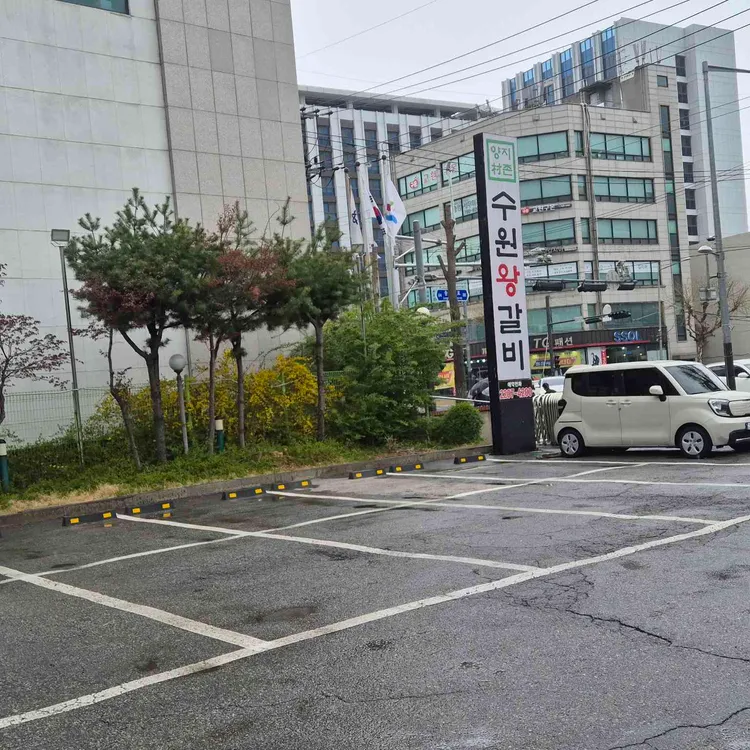 양지촌 대표 사진