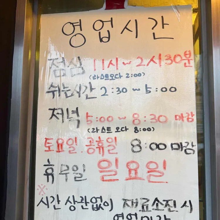 주사부 대표 사진