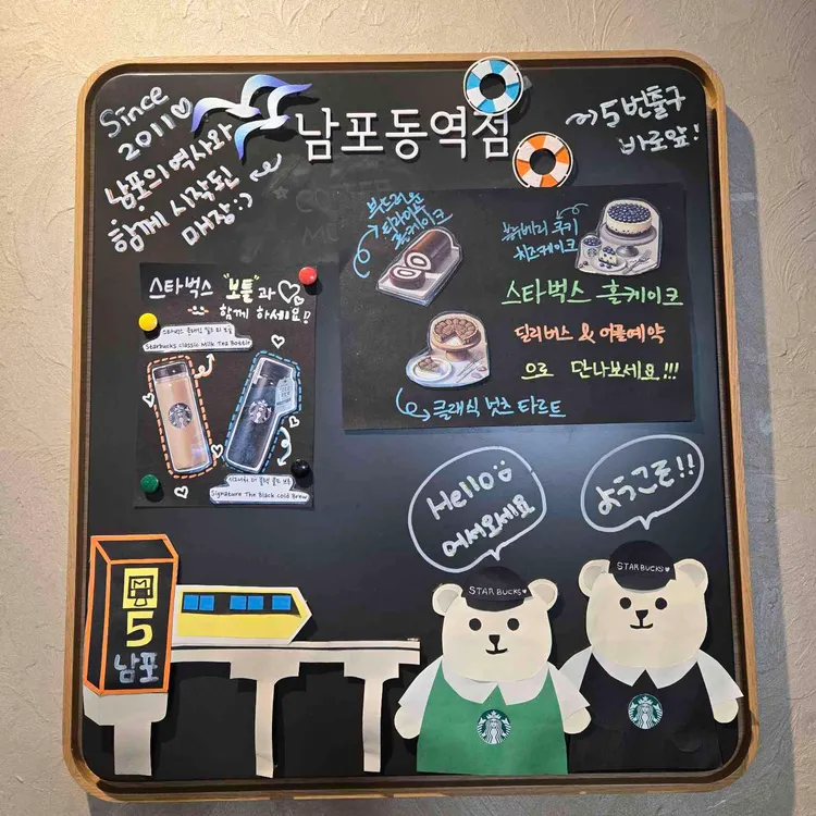 스타벅스 대표 사진