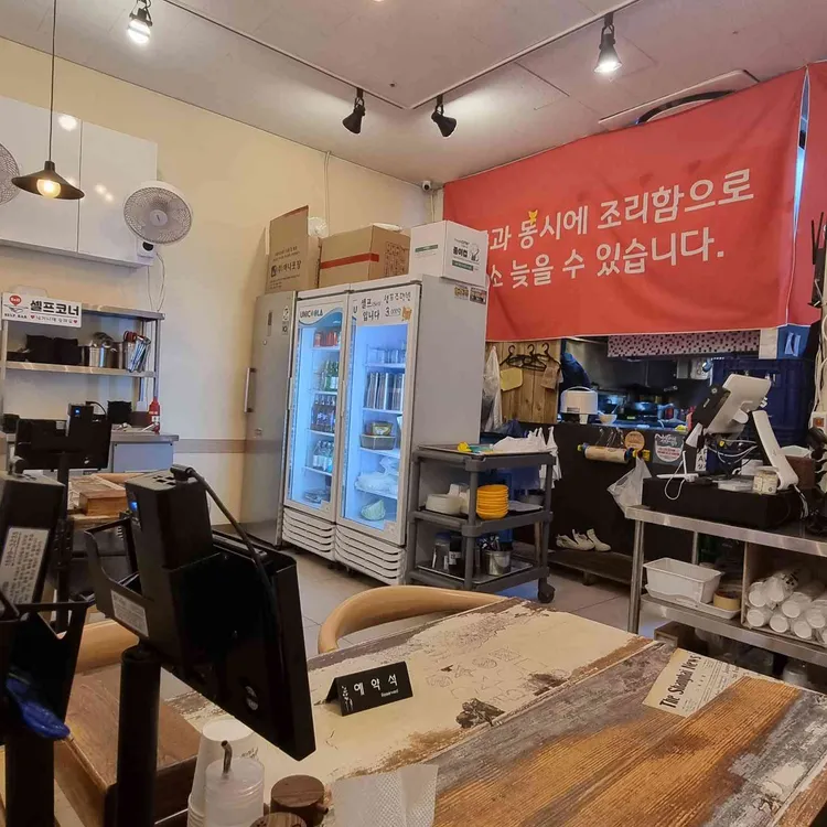 직화짬뽕전문점 대표 사진