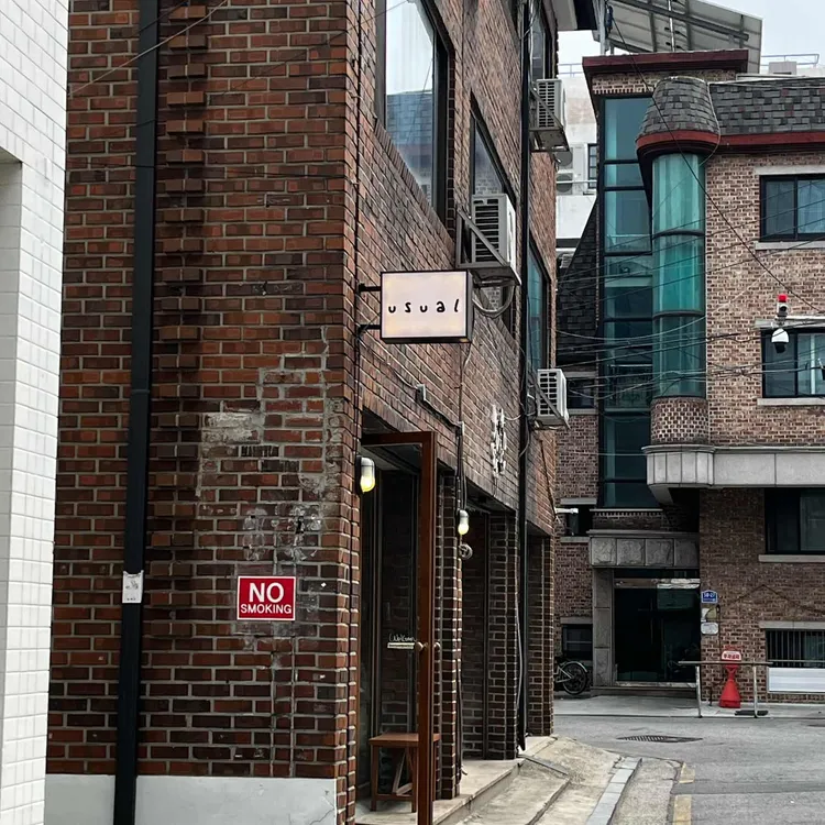 유주얼쿠키 사진 1