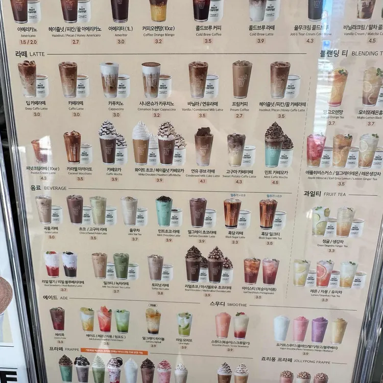 우지커피 대표 사진