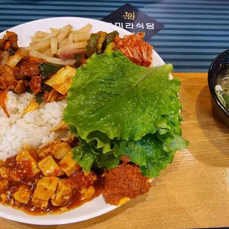 오미라식당 사진 2