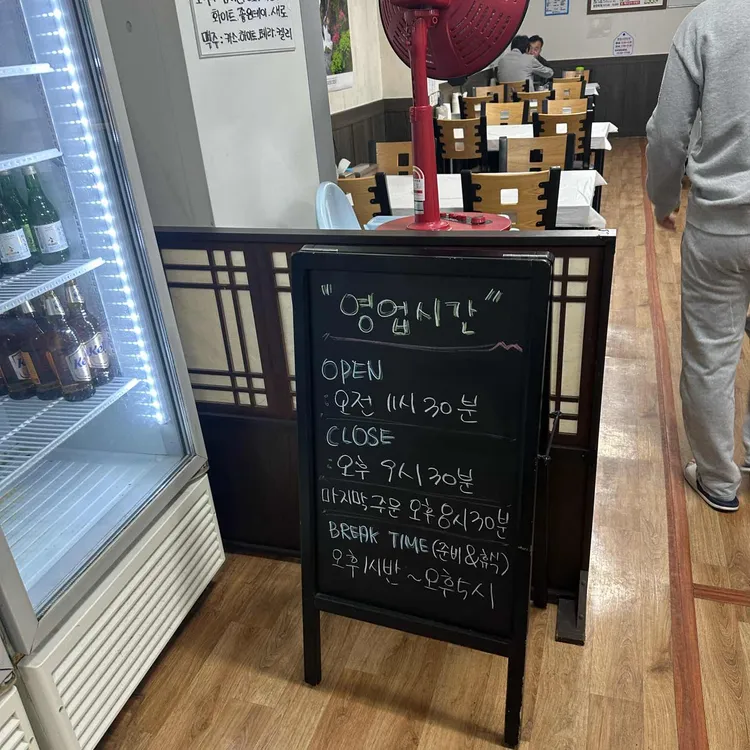 석용식육식당 대표 사진