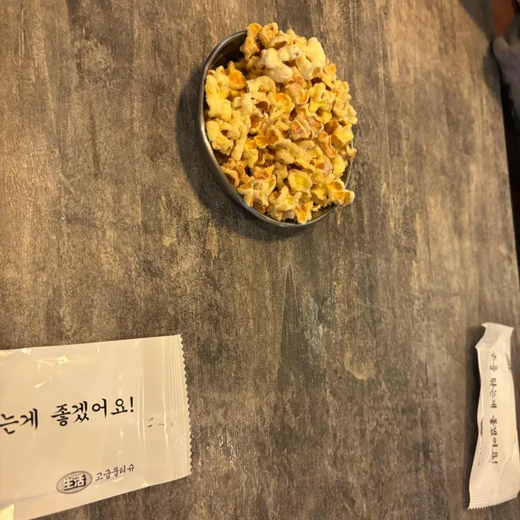 생활맥주 사진 2